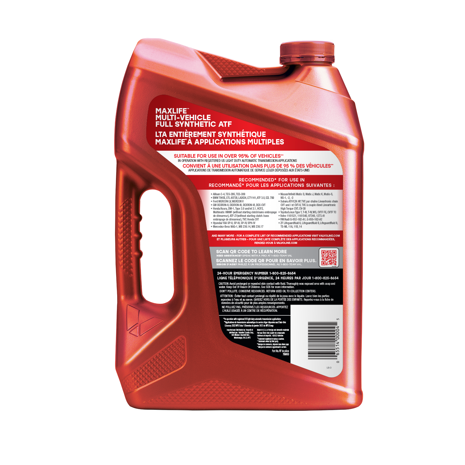 あか様確認用 Valvoline (バルボリン) MaxLIfe ATF (マックスライフATF) 20L